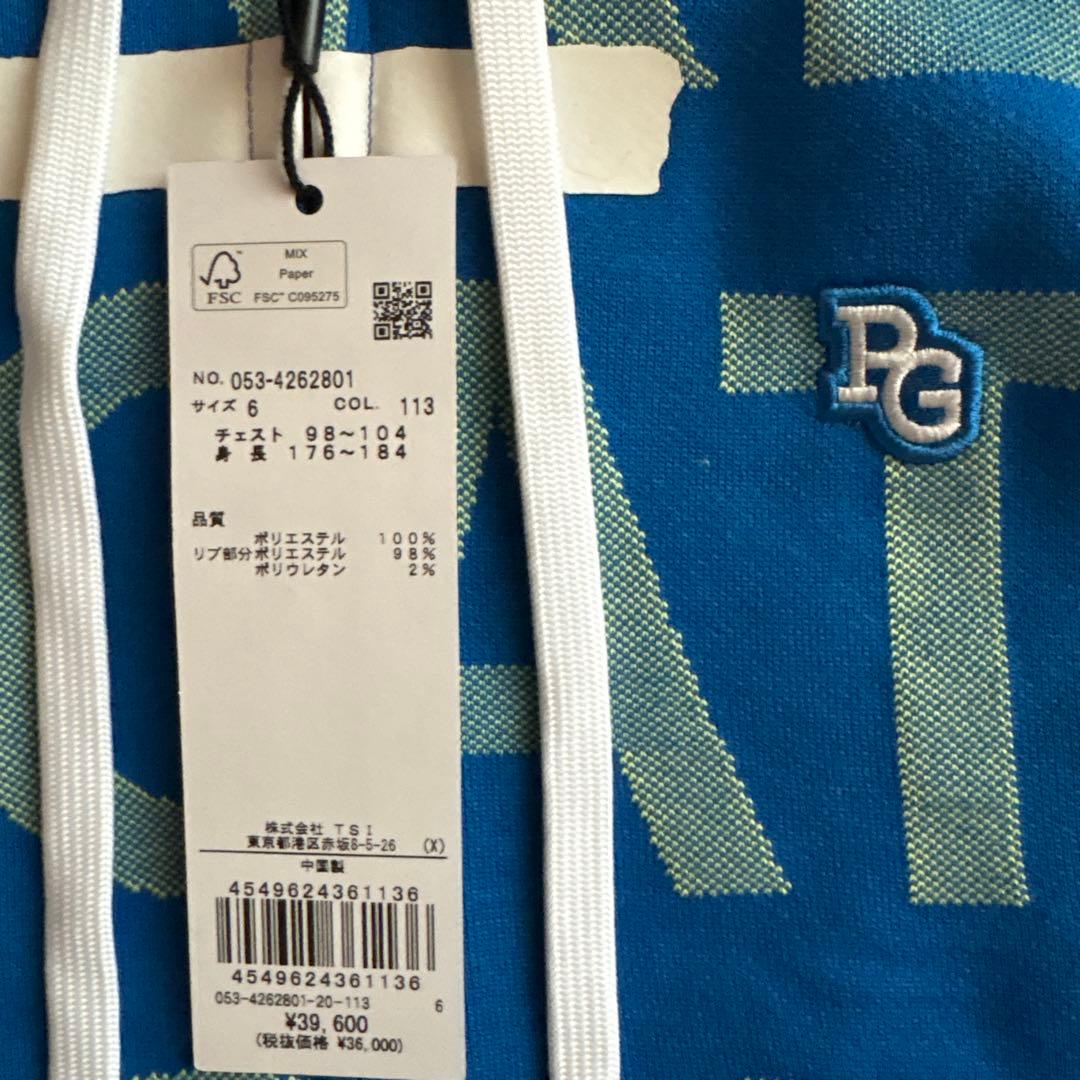 【新品　未使用】PEARLY GATES フルジップフーディ XL ブルー