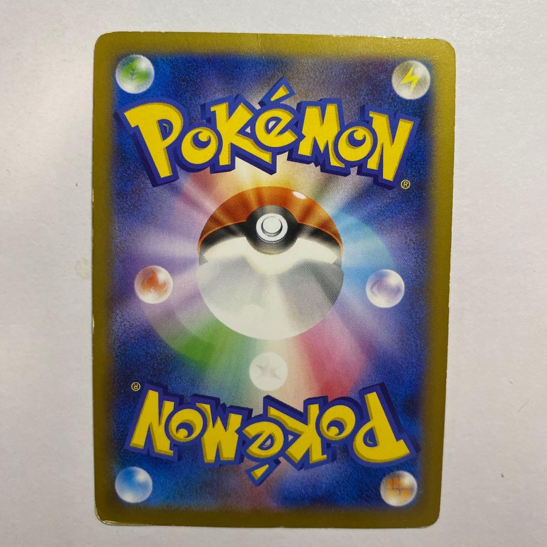 日本代表のピカチュウ：ポケモンNewモン! Book付録 PROMO