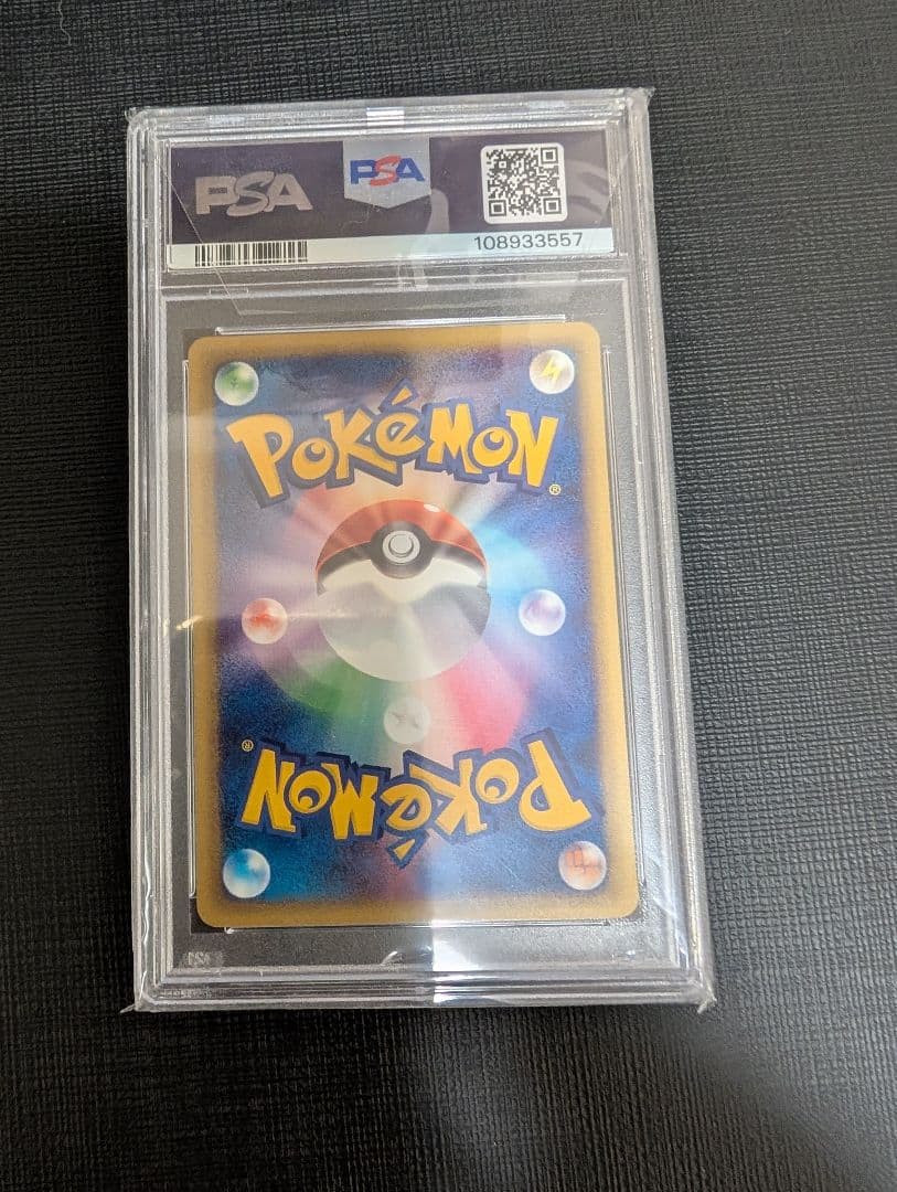 psa10 世界24枚 オタチ カードe 拡張パック第3弾 海からの風