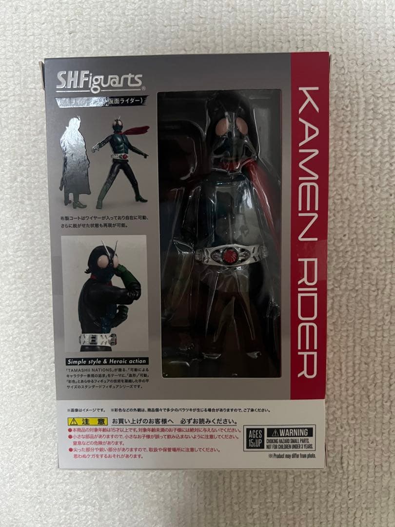 【新品・未開封】S.H.Figuarts シン・仮面ライダー 第1号2号0号サ