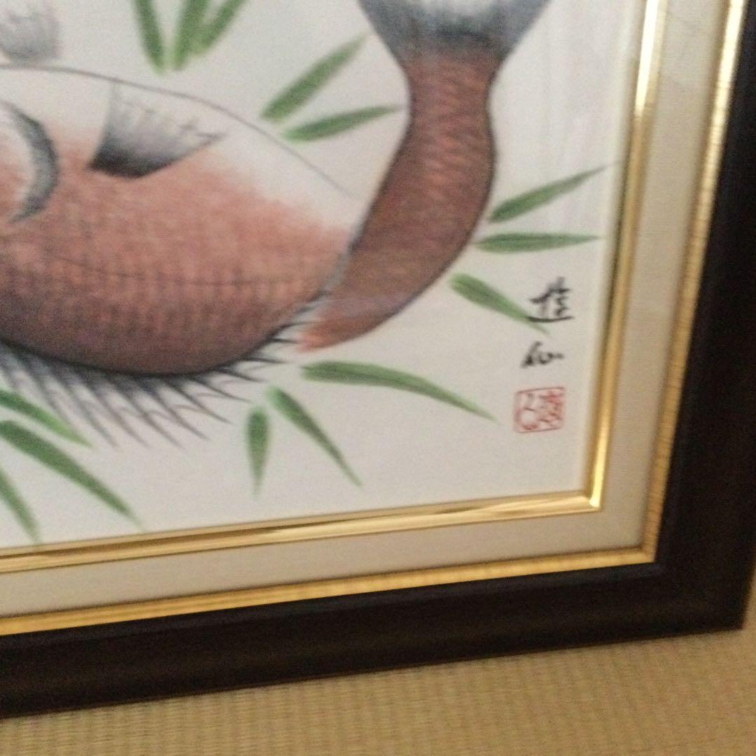 寿 魚 日本画 A4サイズ