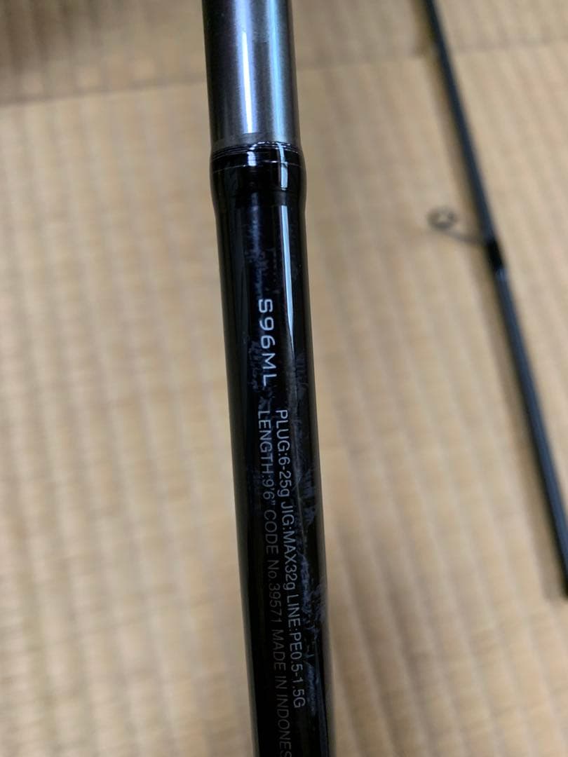 シマノ　20ルナミス　96ML
