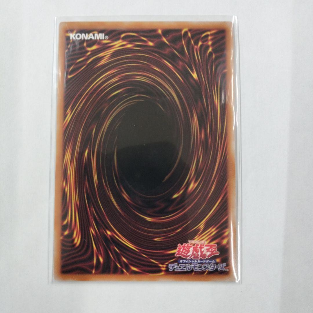 遊戯王 黒魔道のカーテン オーバーフレーム プリズマティック シークレット