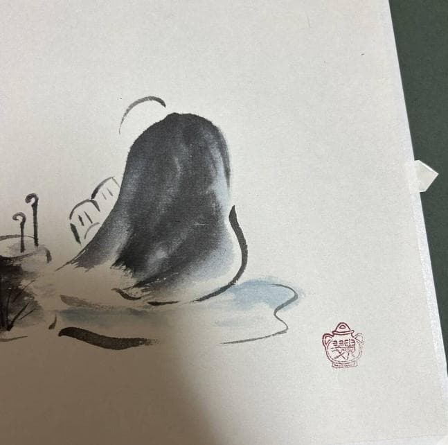 壷倉貴翠 船山  額 書画 日本画 直筆 日本画 水墨画木製 隅丸額