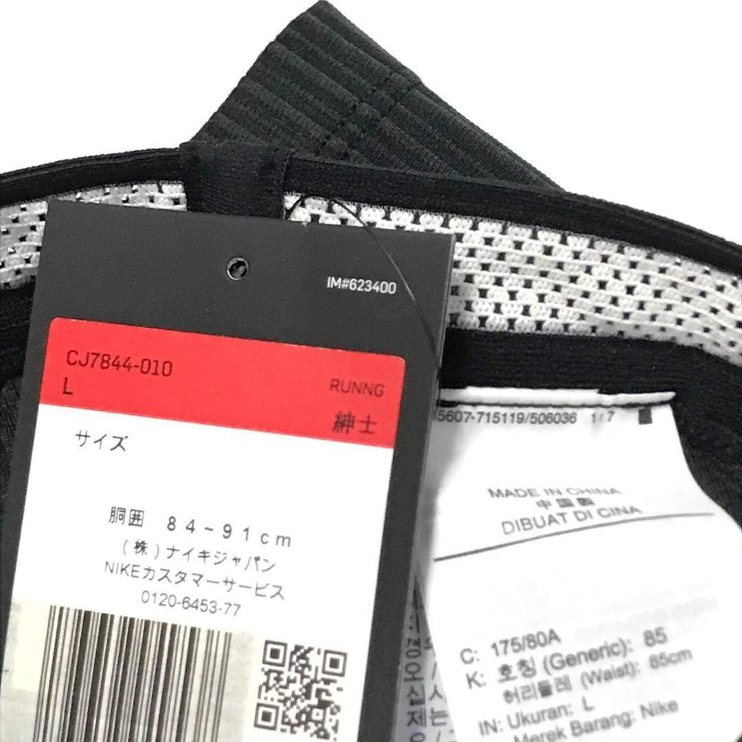 NIKE エアロスイフト ハーフタイツ AEROSWIFT 大迫着用 ランニング