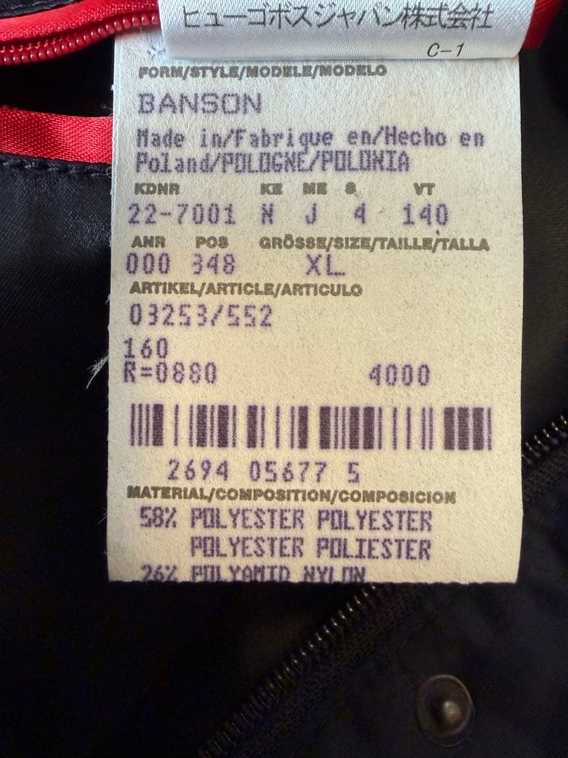 美品：HUGO BOSS（ヒューゴボス）正規品 ベンチコート XL（フード付き）