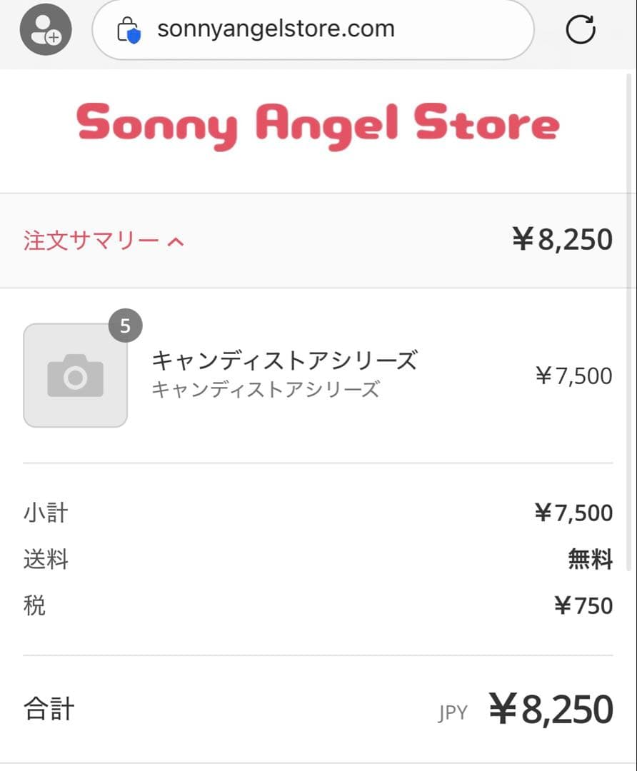 ソニーエンジェル　キャンディストアシリーズ、バレンタイン　まとめ売り