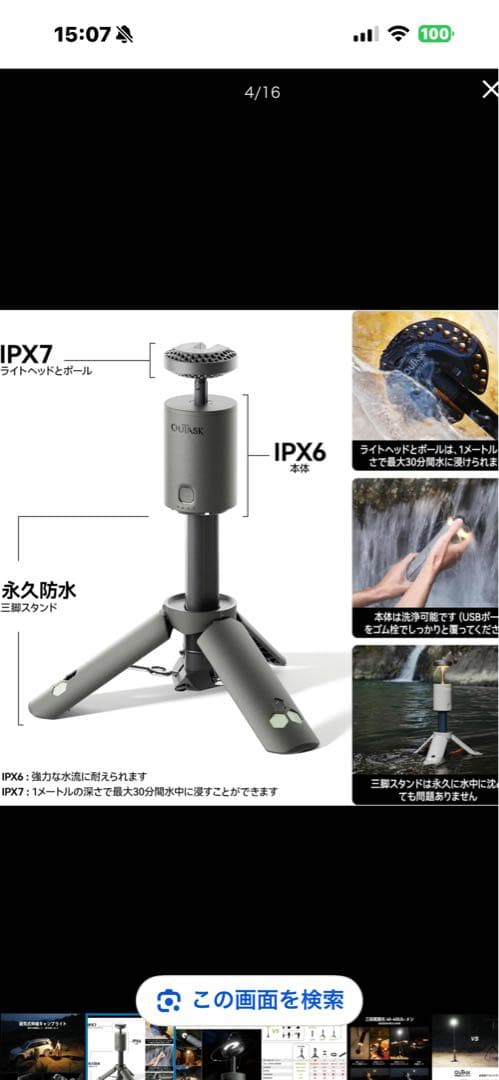 OUTASK デザートイエロー