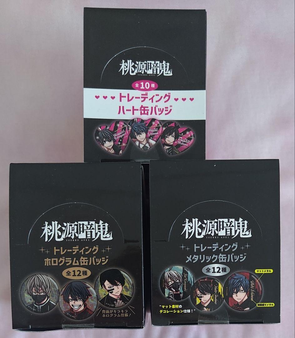 桃源暗鬼 缶バッジ バニー 無陀野 淀川真澄 並木度 花魁坂京夜 等々力 月詠
