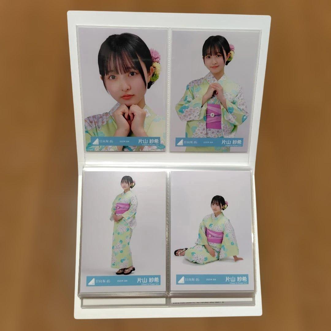 日向坂46 5期生 片山紗希　フォトアルバム＋生写真コンプ10セット