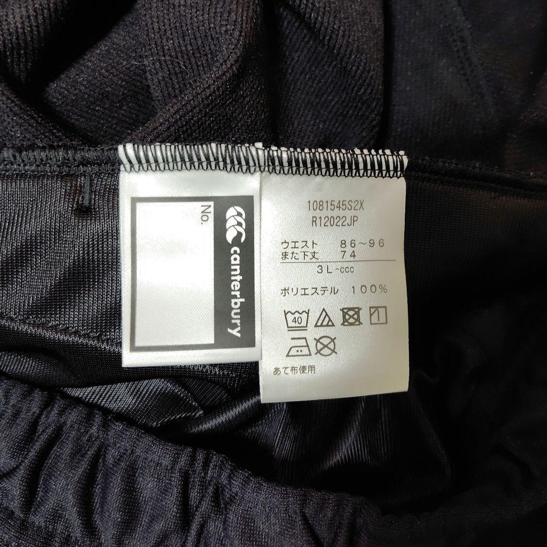 【美品】ラグビー日本代表　セットアップスウェット　3L