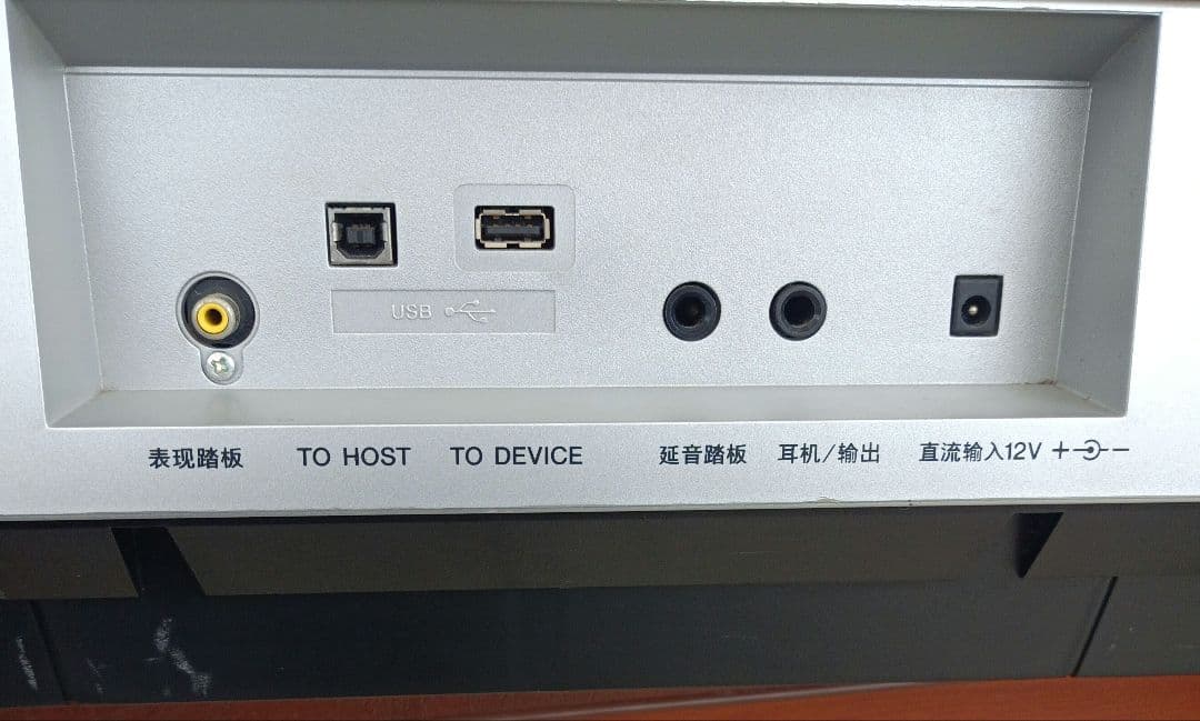 Yamaha KB-290 電子キーボード
