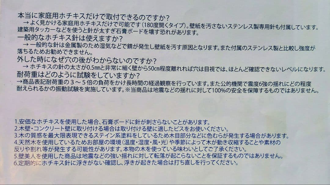 壁に傷つけないホチキス取付けリールラック スピニング対応 壁美人