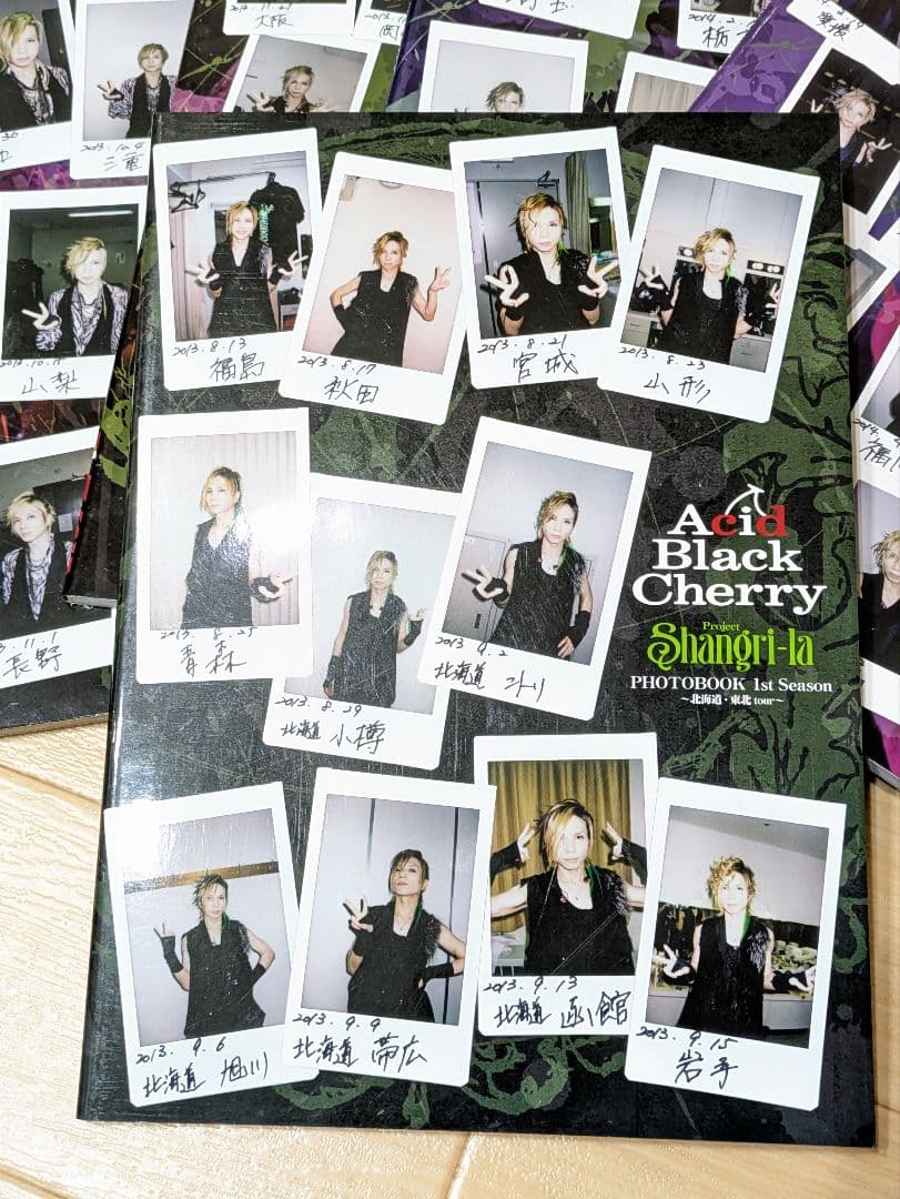 Shangri-la PHOTOBOOK 5冊セット