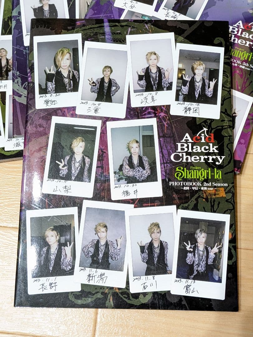 Shangri-la PHOTOBOOK 5冊セット