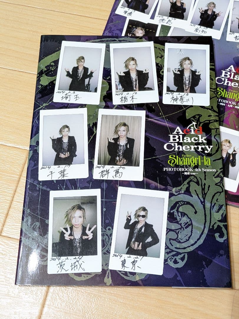 Shangri-la PHOTOBOOK 5冊セット