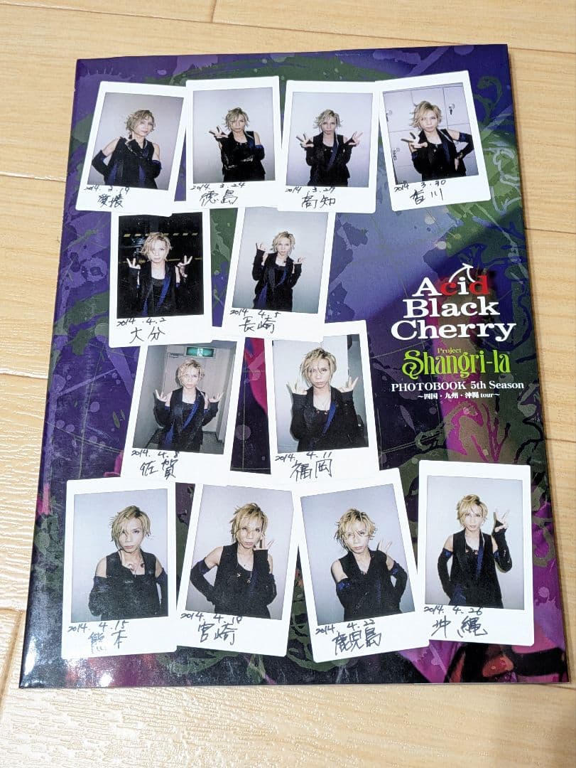 Shangri-la PHOTOBOOK 5冊セット