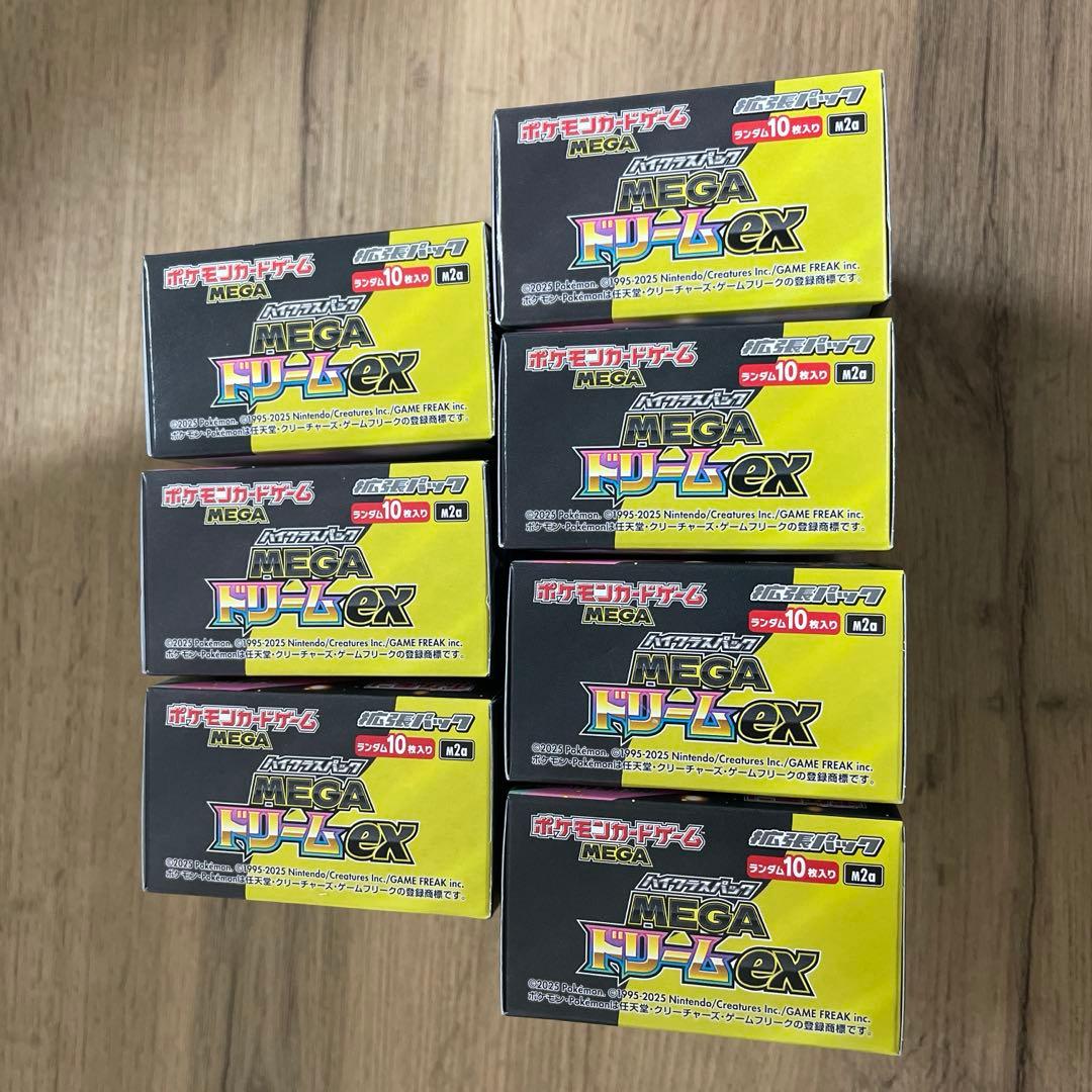 ポケカ　MEGAドリームex 7ボックス　シュリンク無し　ペリペリあり