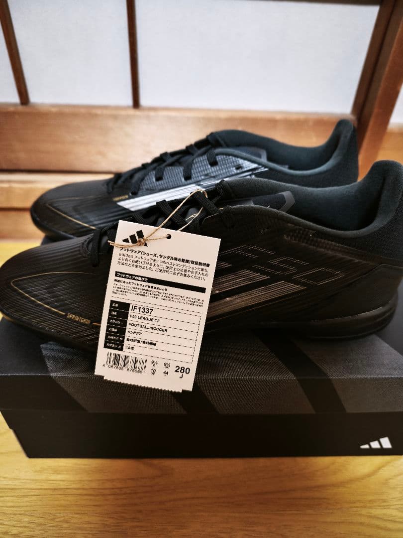 adidas F50 LEAGUE TF ターフ用シューズ 28cm