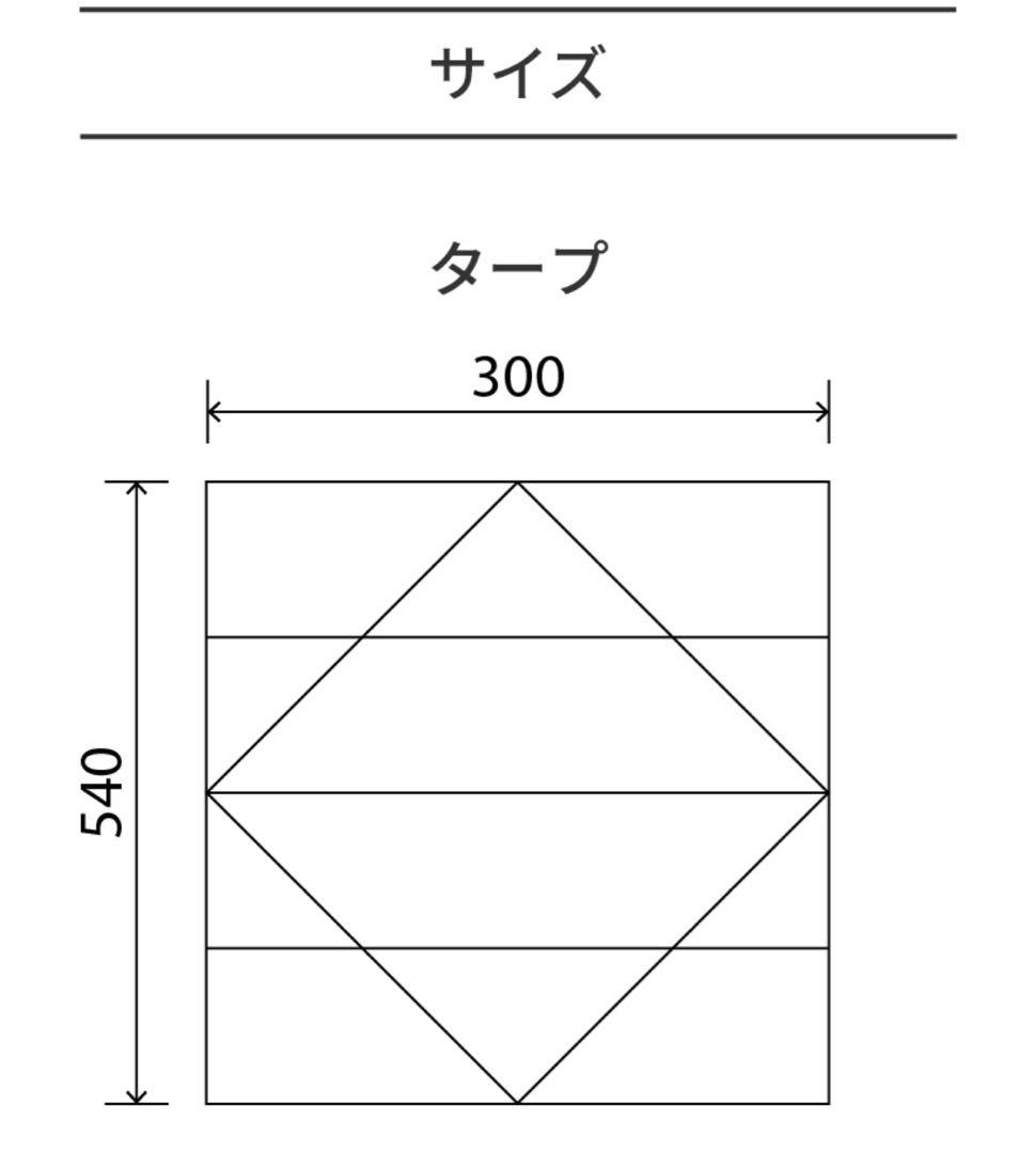 AOD-2 TARP アルペンアウトドアーズ