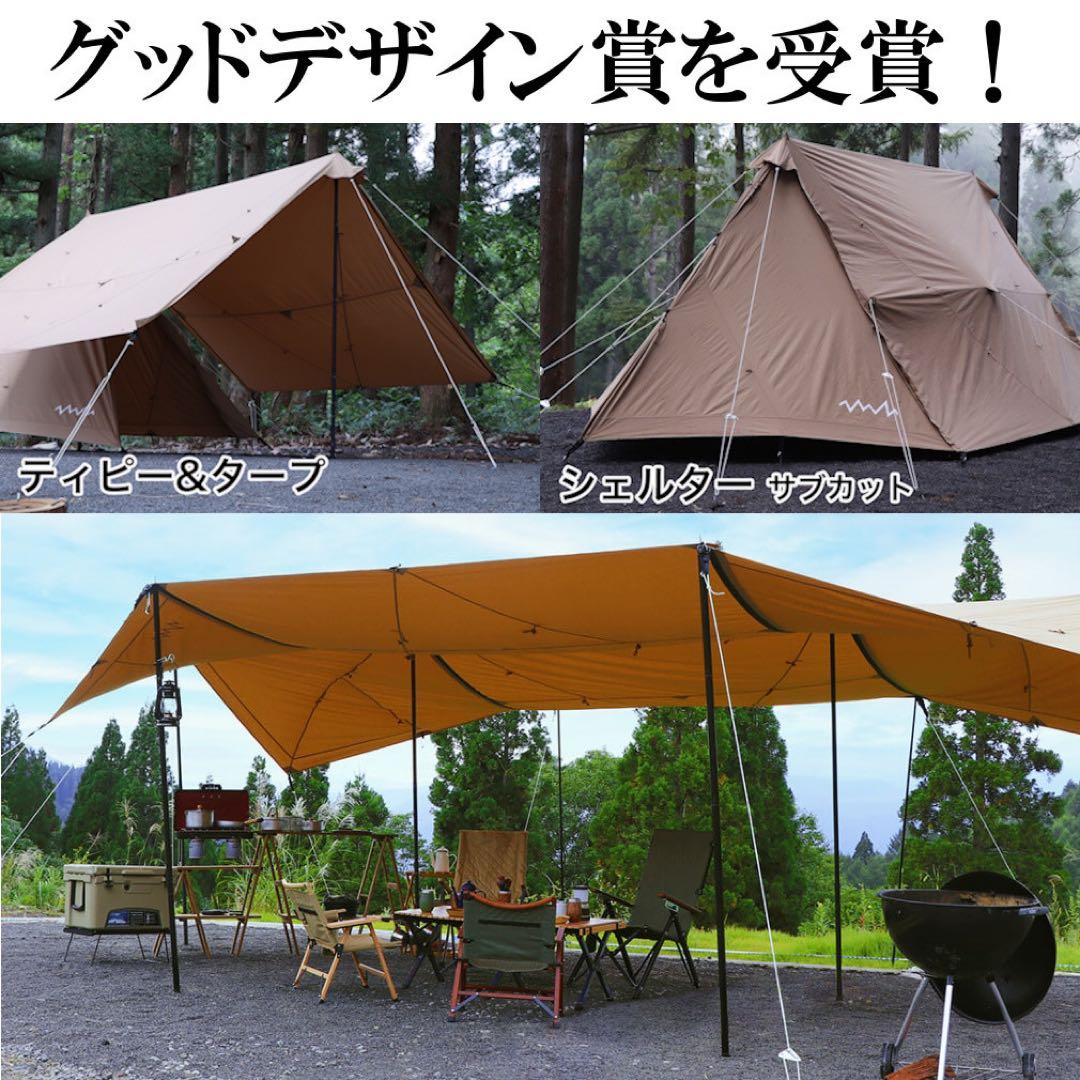 AOD-2 TARP アルペンアウトドアーズ