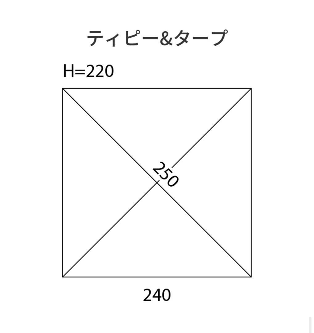 AOD-2 TARP アルペンアウトドアーズ