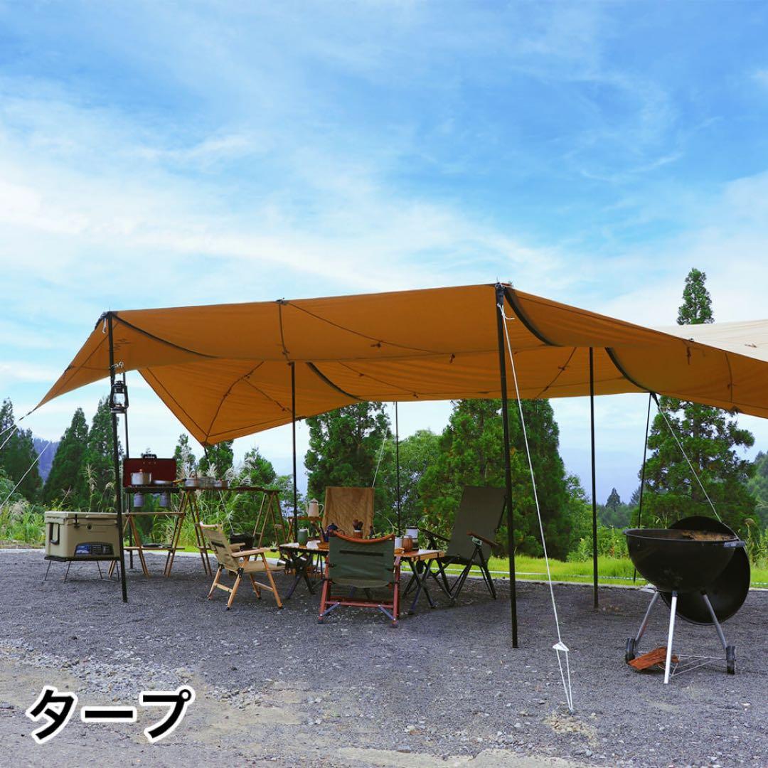 AOD-2 TARP アルペンアウトドアーズ