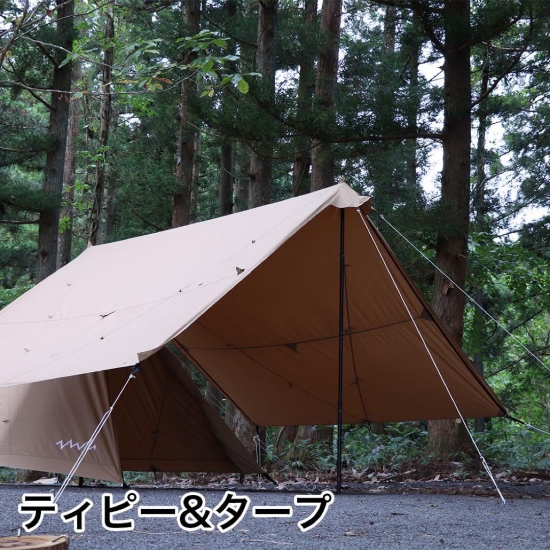 AOD-2 TARP アルペンアウトドアーズ