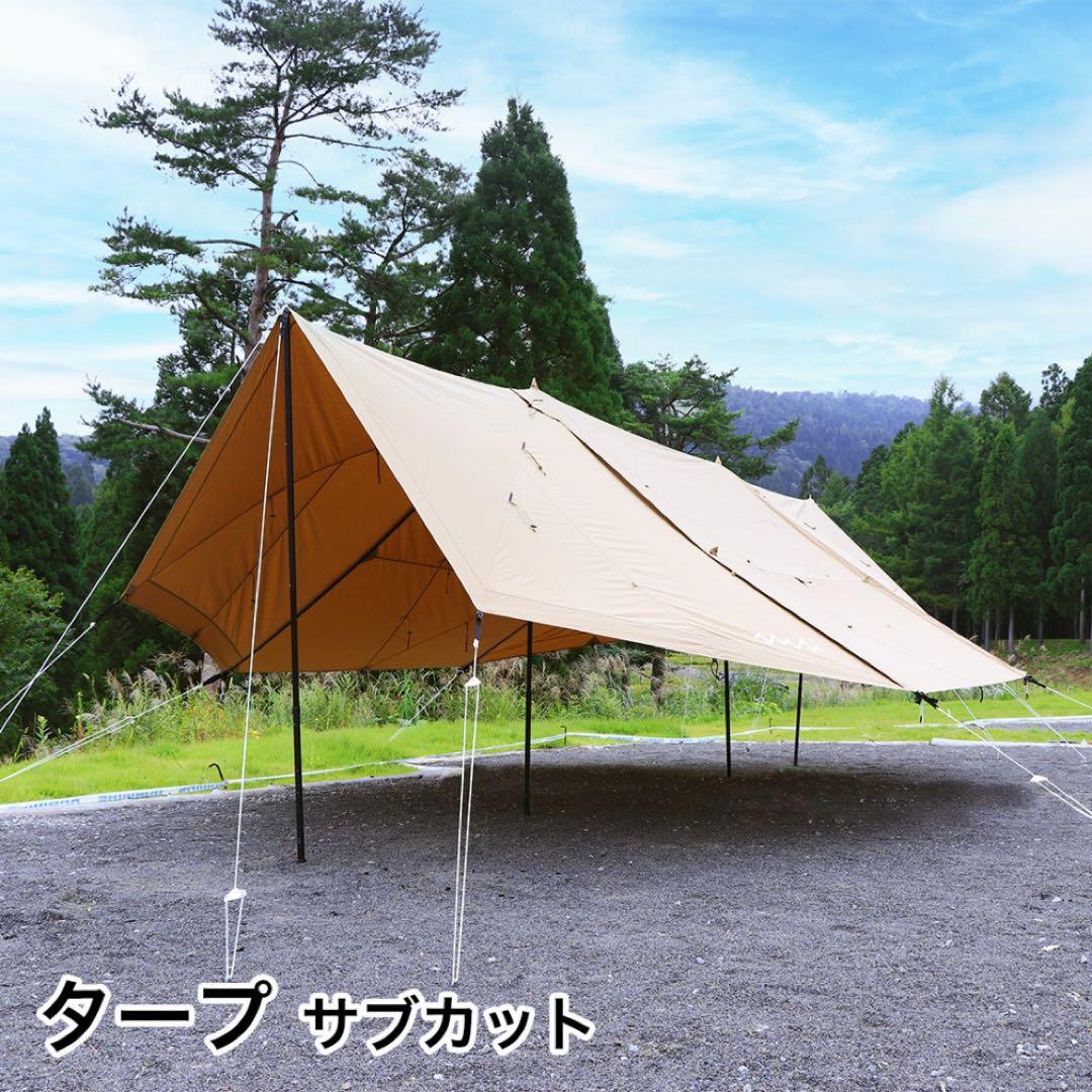 AOD-2 TARP アルペンアウトドアーズ