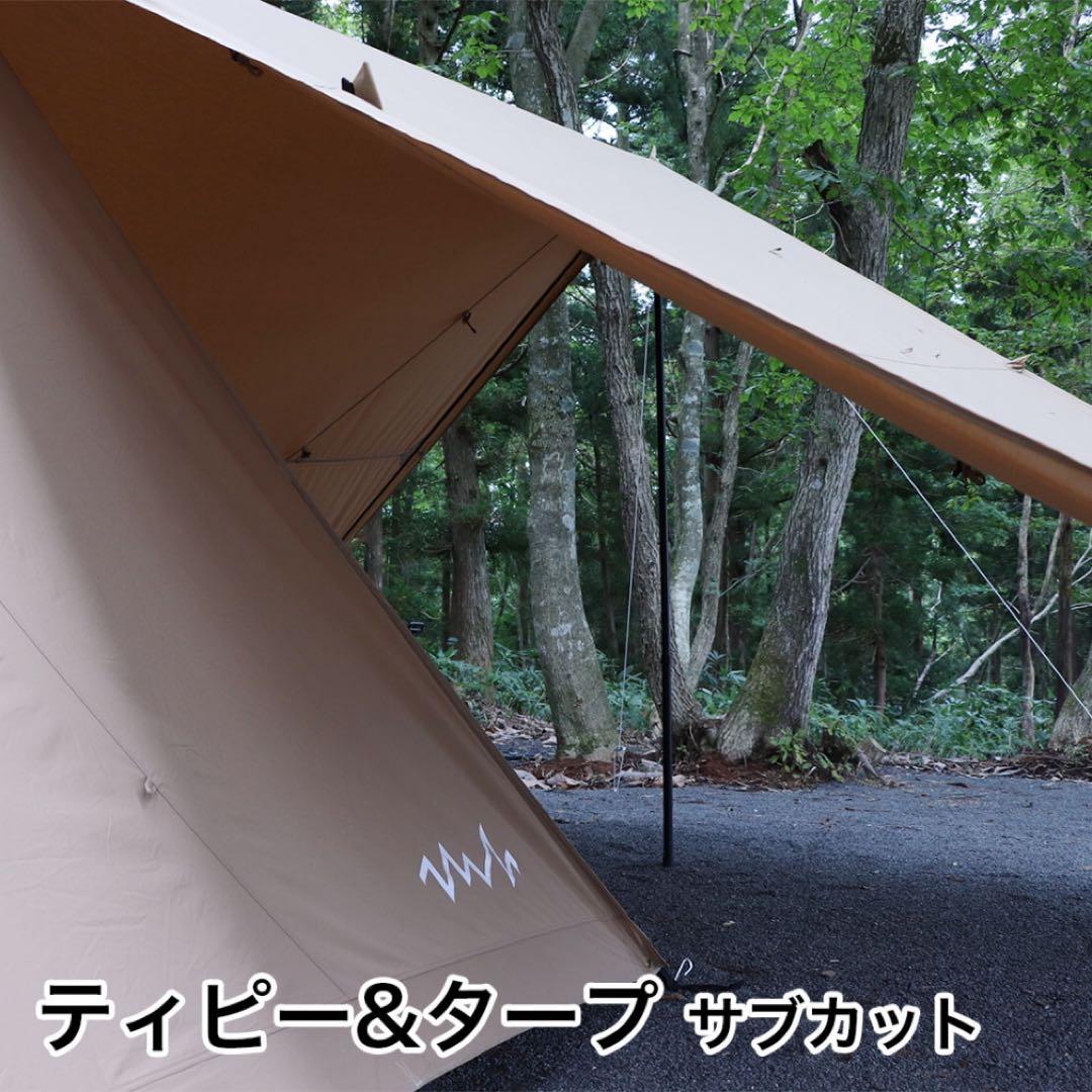 AOD-2 TARP アルペンアウトドアーズ