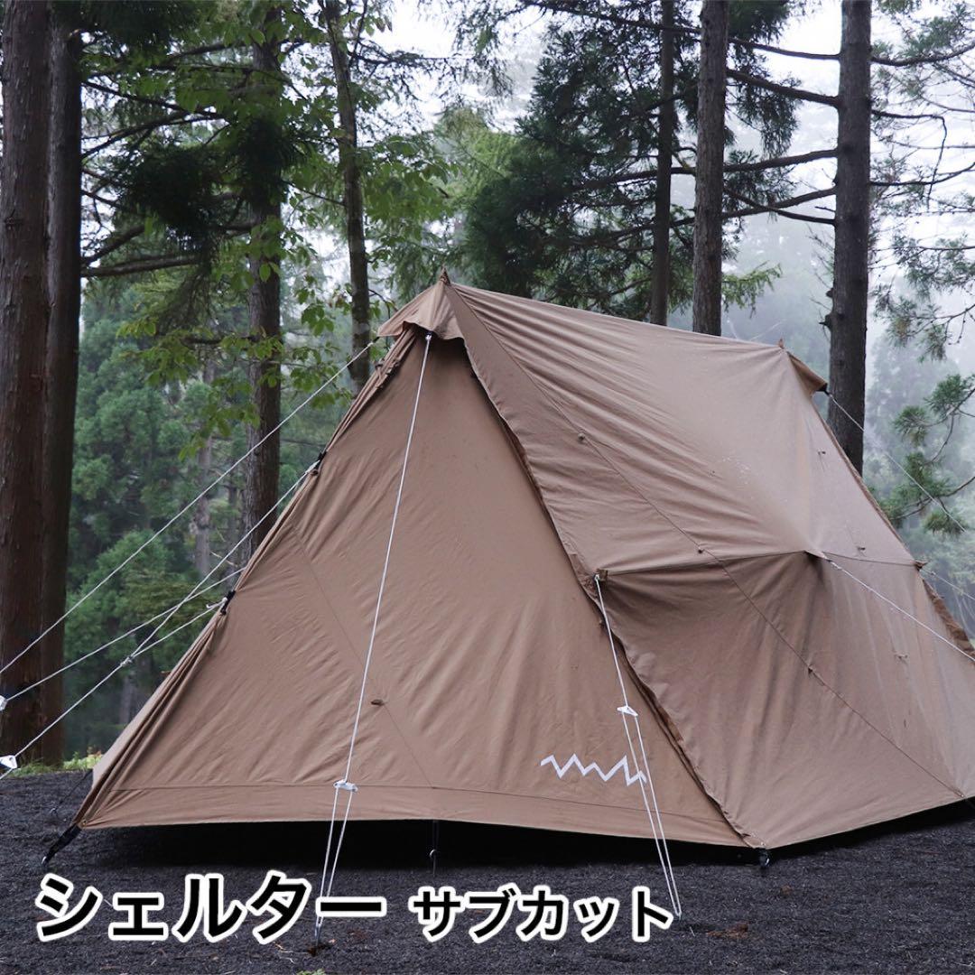 AOD-2 TARP アルペンアウトドアーズ