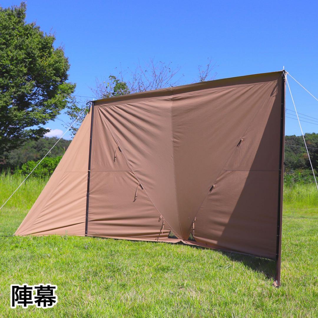 AOD-2 TARP アルペンアウトドアーズ