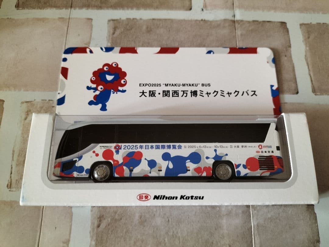 大阪関西万博 ミャクミャクバス ミニカー 新品未使用未開封