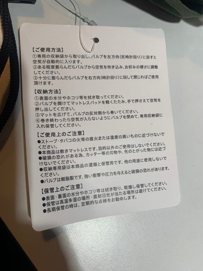 西川　RELAXING MAT スリーピングマット オリーブグリーン