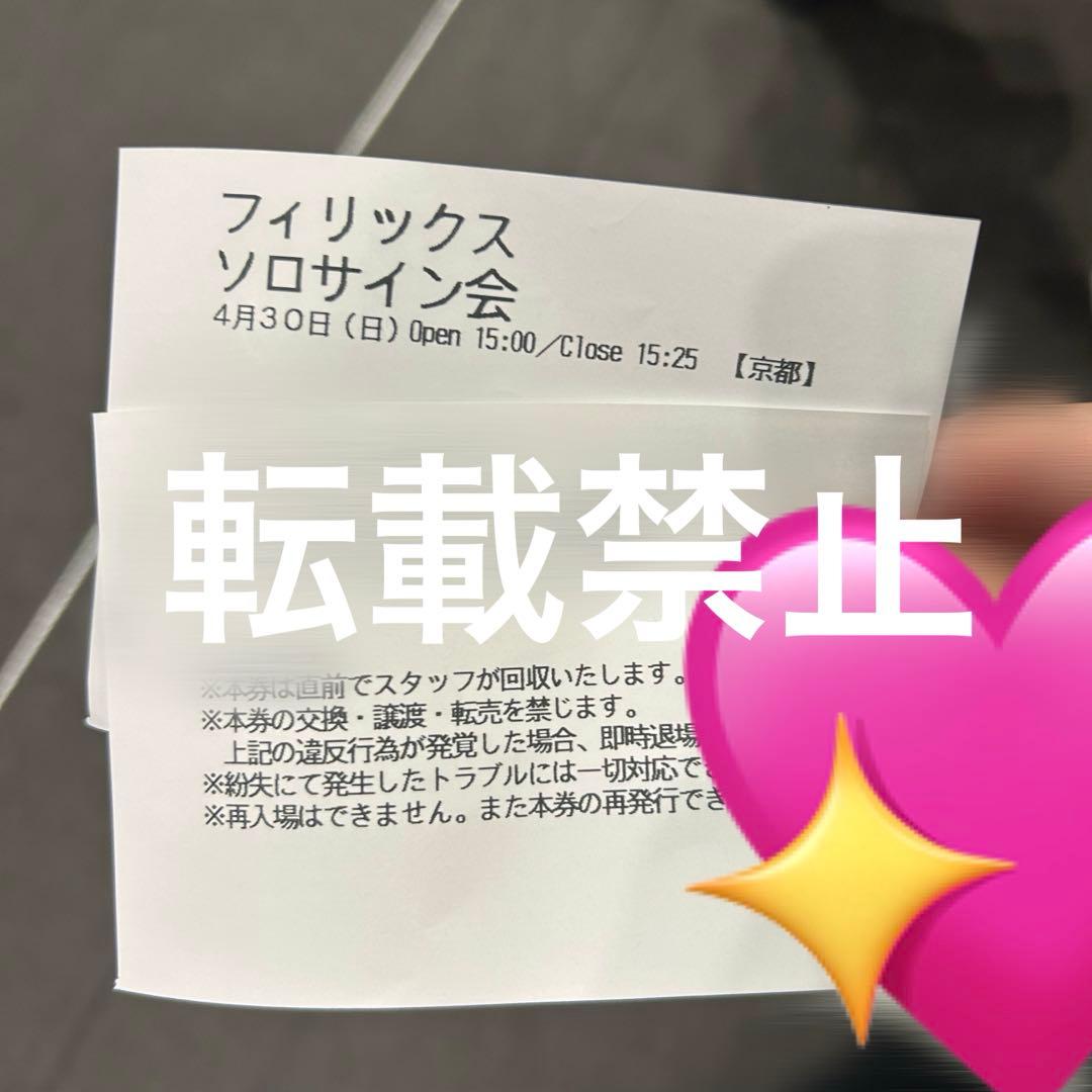 あ♡