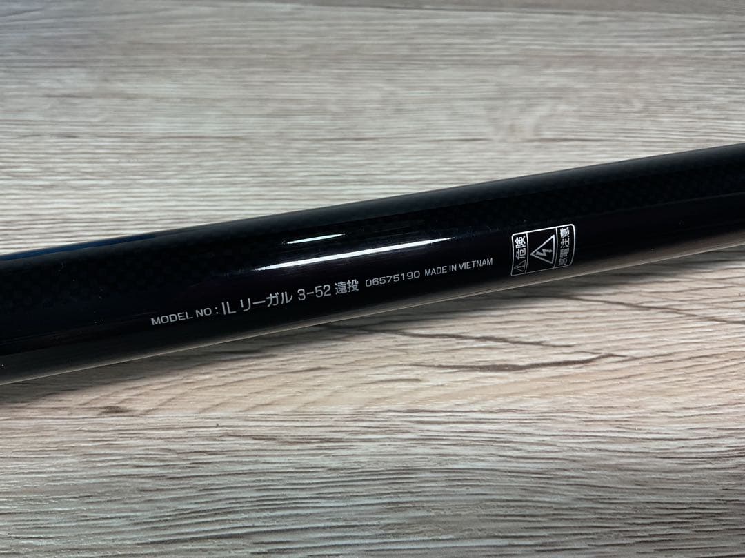 DAIWA ダイワ GLOBERIDE IL REGAL リーガル 3-52遠投