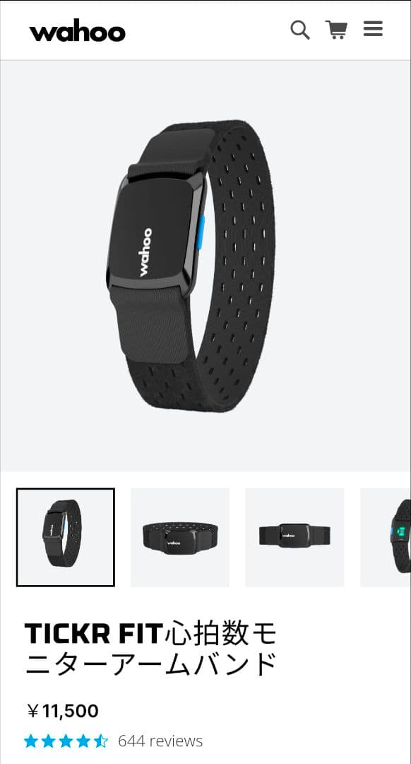 wahoo TICKR Fit 心拍計　ハートレートセンサー