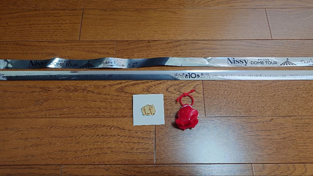 Nissy　DOME TOUR 　プレミアシートグッズセット
