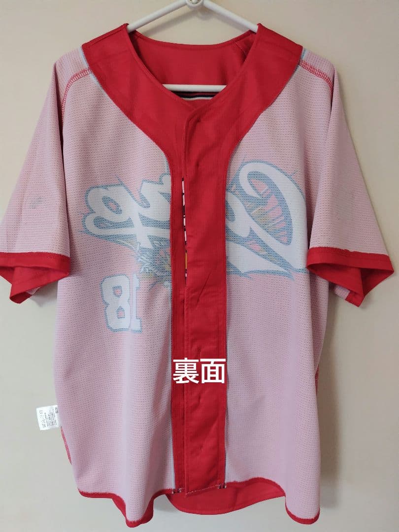 【最終価格】広島東洋カープ バリバリバリ ユニフォーム 森下暢仁投手 M