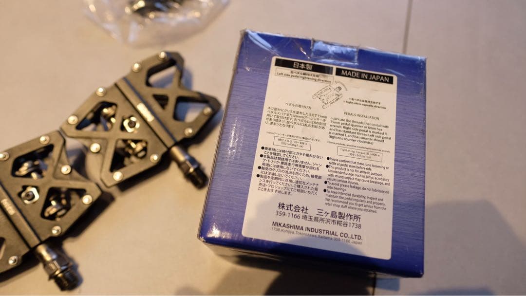 廃盤品　三ヶ島ペダル　SOLUTION