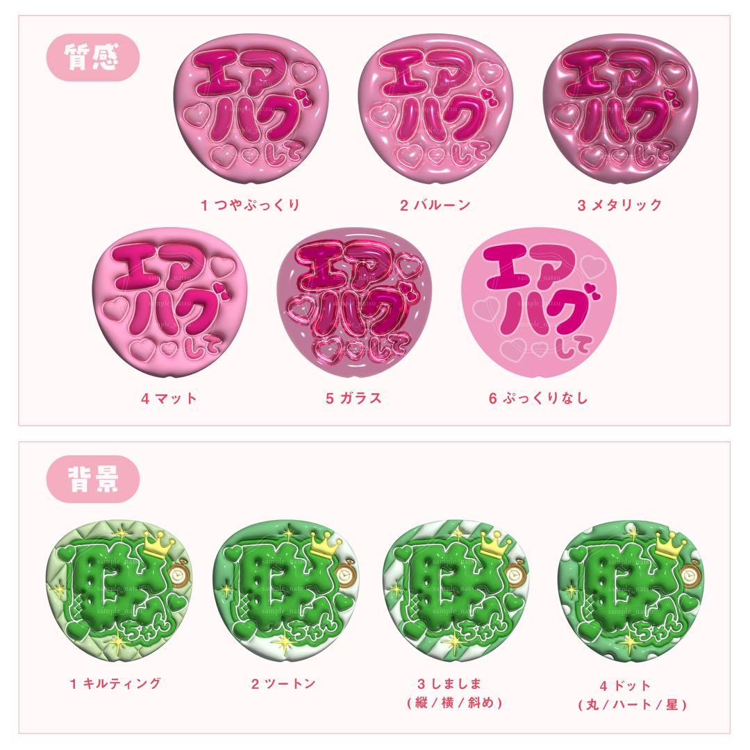 ともページ