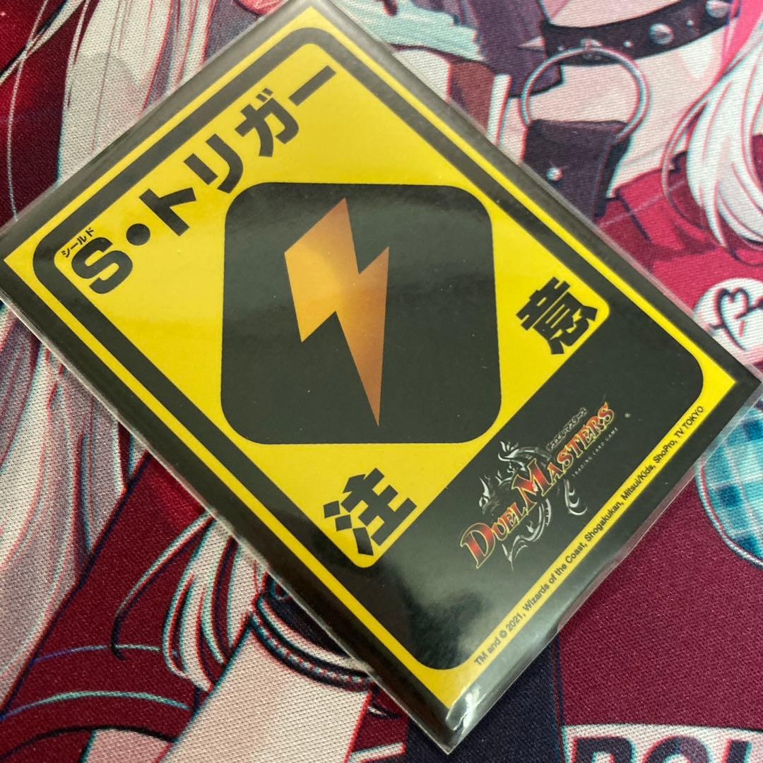逆アポロ スリーブ付
