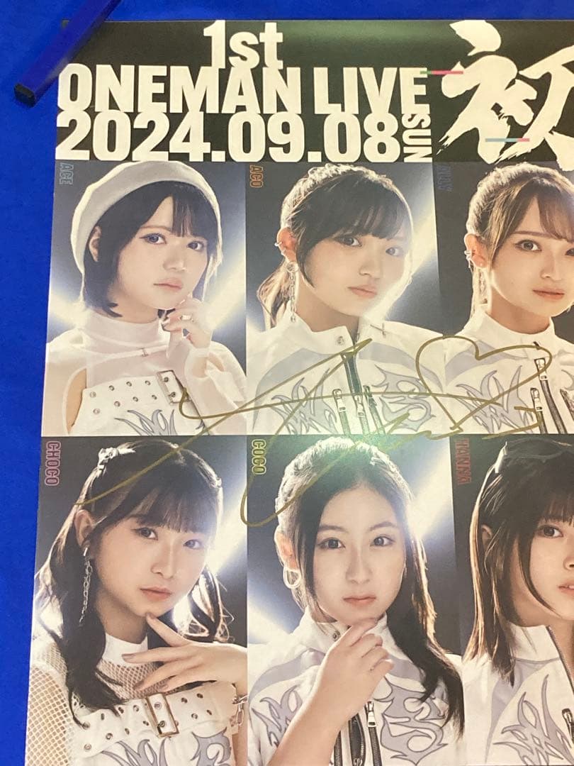 WHITE SCORPION サイン入り 販促ポスター B2 初撃 ホワスピ