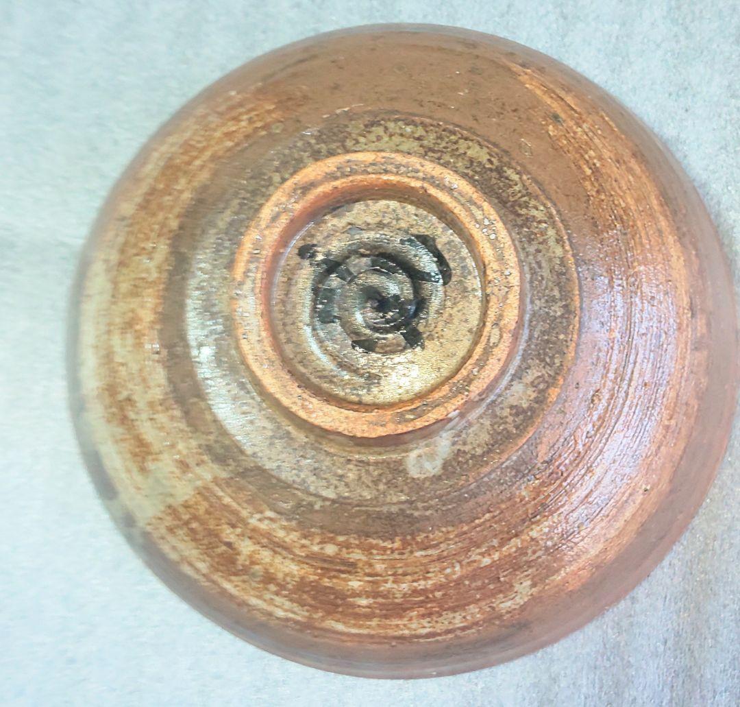 魯山人 料亭 星ヶ岡茶寮 (星岡茶寮）渦文見込 星岡印 平茶碗