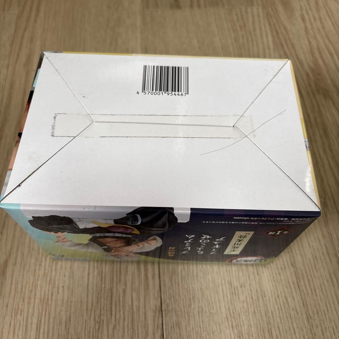 鬼滅の刃　ちょこのせ　3個