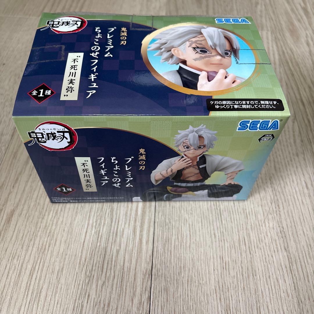 鬼滅の刃　ちょこのせ　3個