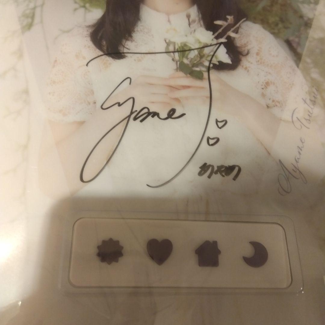 乃木坂46直筆サイン