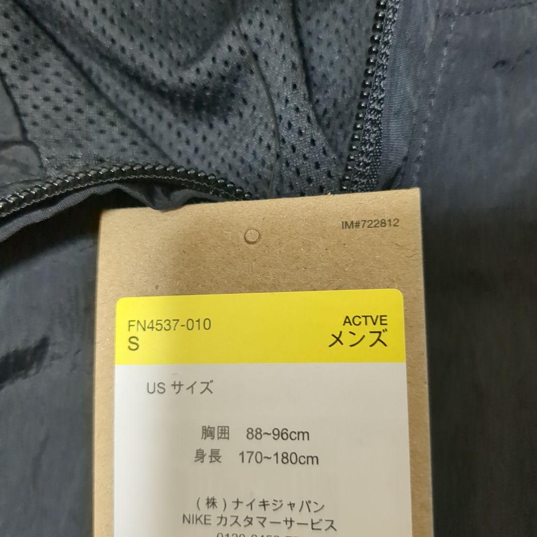 S　新品　JORDAN BRAND WOVEN JACKET NIKE