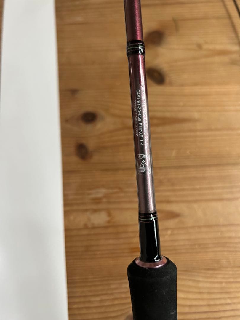 DAIWA 紅牙MXC63MHS スリルゲーム キャステングタイラバロッド