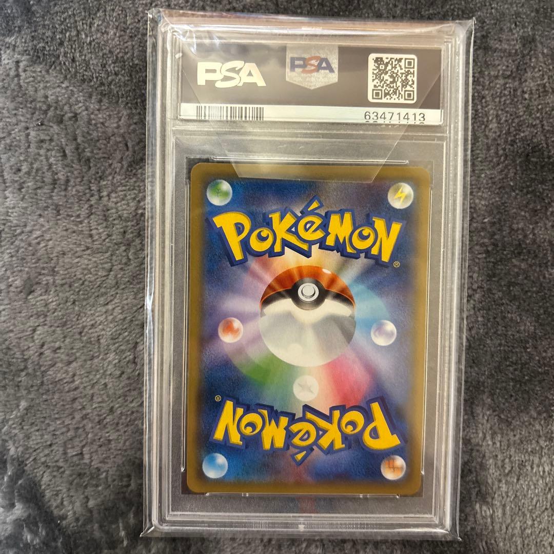 ニンフィアGX プロモ　champion ship2019 PSA10